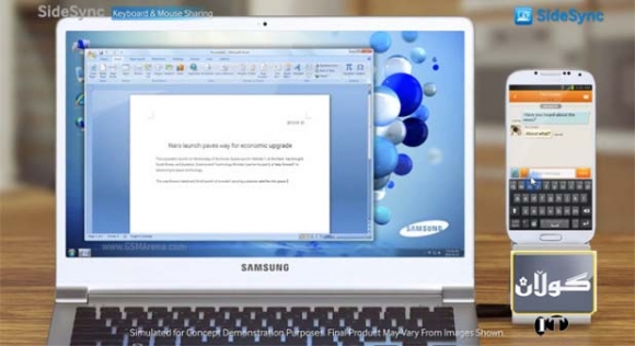 پرۆگرامێك بۆ گواستنهوهی زانیاری لهنێوان مۆبایل و كۆمپیوتهر